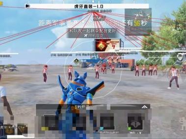 科技飞船和平精英