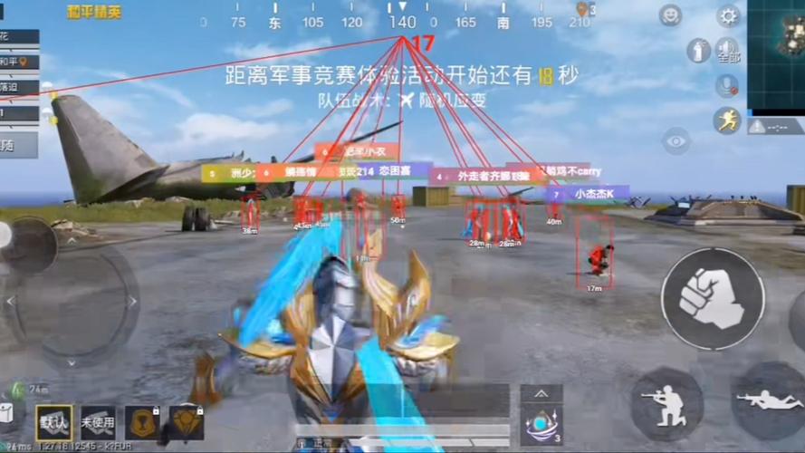 和平精英外挂相遇