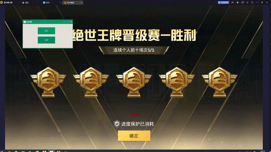 和平精英开科技的都是谁