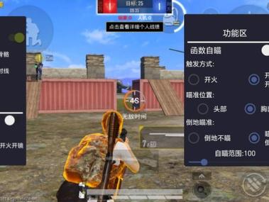 和平精英外挂软件怎么下