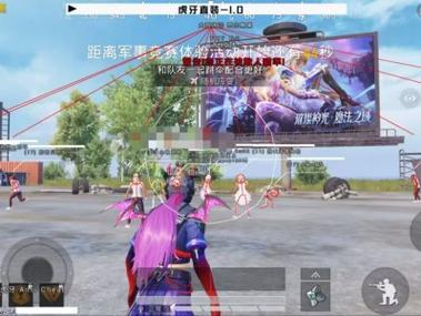 和平精英中的黑科技教学