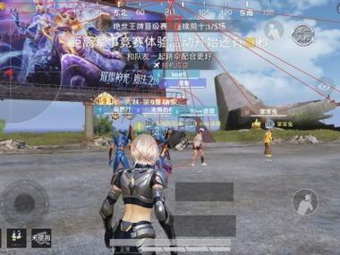 和平精英跑的快外挂