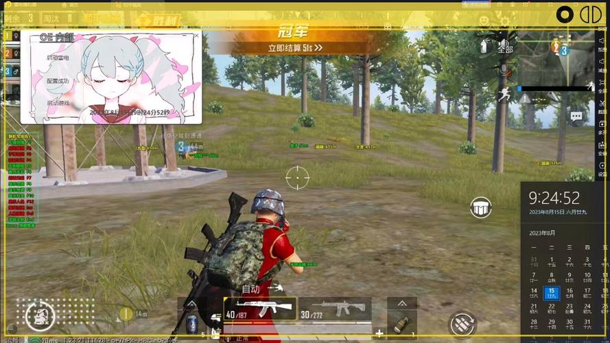 和平精英鸡腿科技