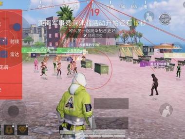 和平精英外挂服