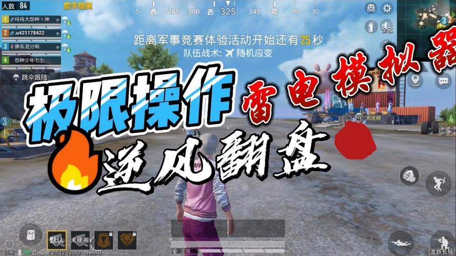 玩和平精英什么是外挂