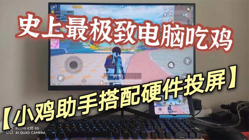 和平精英外挂比赛全外挂