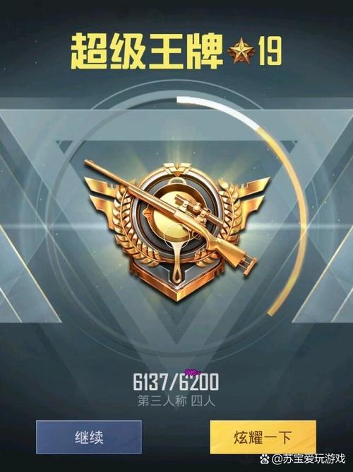 向日葵科技视频和平精英