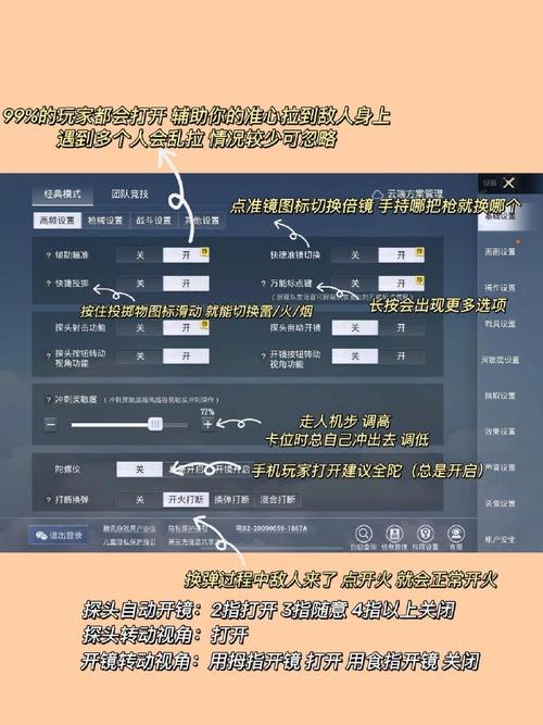 和平精英外挂在哪有