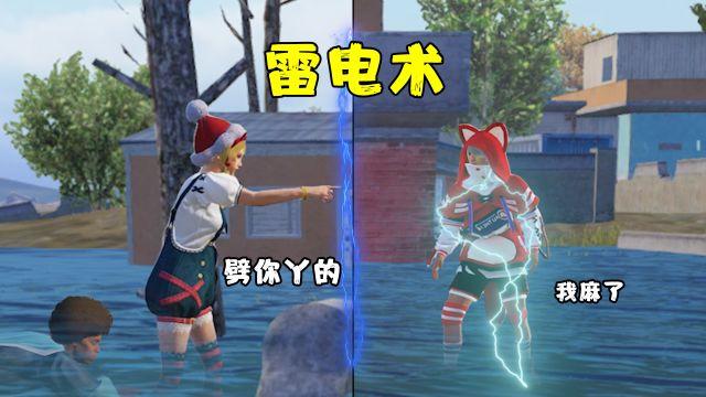 最强外挂和平精英