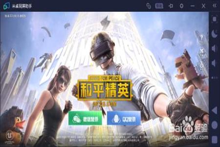 苹果和平精英自瞄辅助器(苹果手机和平精英游戏辅助器)